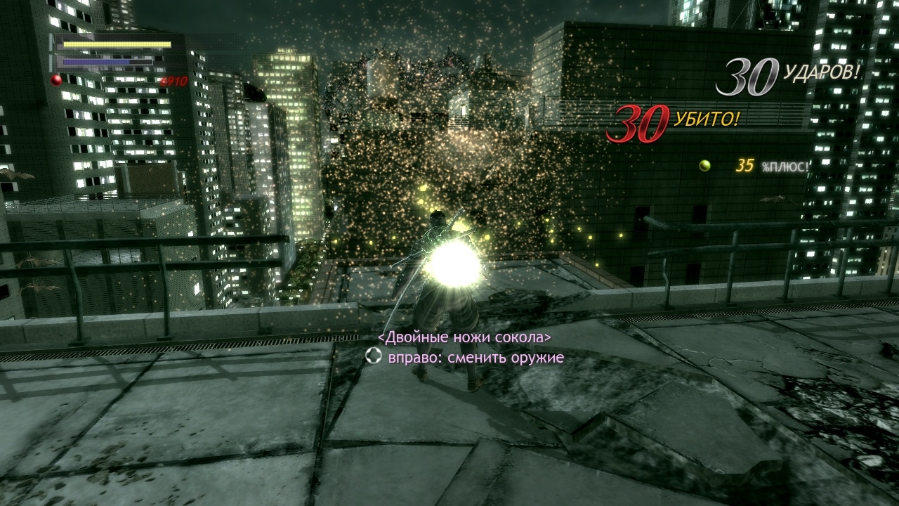 Скриншот из игры Ninja Blade под номером 73